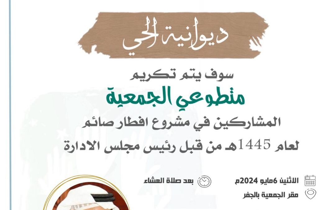 دعوة لحضور البرنامج الشهري