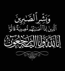 🔴تعزيـه